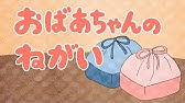 ウクライナの絵本 てぶくろ 読み聞かせ 世界の童話 Youtube