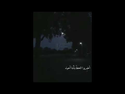 لا مش انا بطلت اكون هذاك الانا فيديو كليب كامل