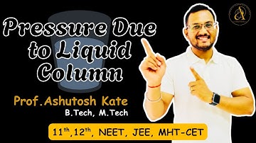 Pressure Due to Imaginary Liquid Column | Physics | Class 11 & 12 | Prof. Ashutosh Kate