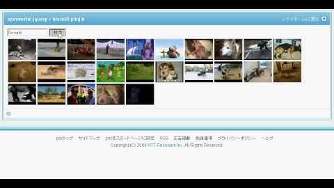 [demo] opensocial-jquery + blockUI plugin