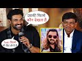 South Actor Bellamkonda Srinivas Funniest Reaction on Salman Khan at Chatrapathi Launch