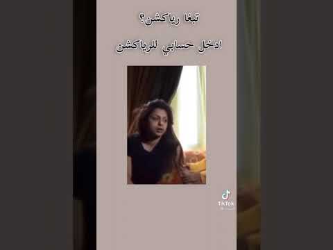 آمل اشفيج اصحي 