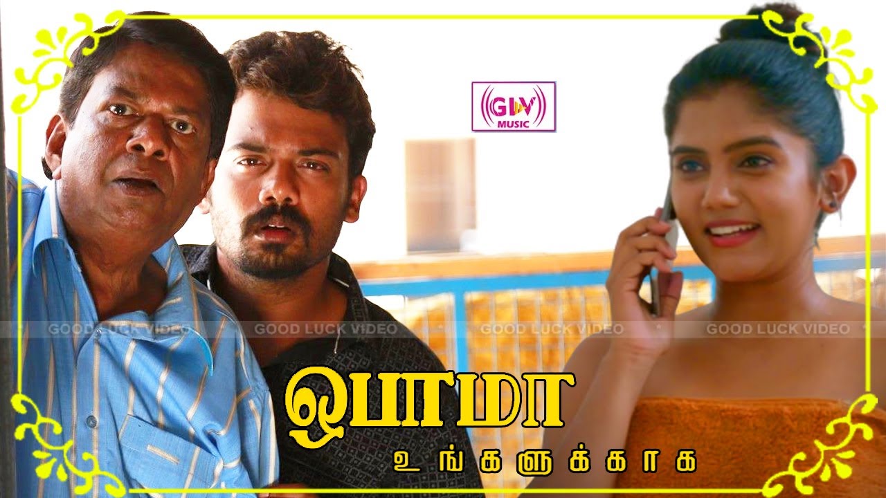 Obama Ungalukkaaga - Clip - 8 | Prithvi Rajan | Poornisha | Vijay Sethupathi | @GLV Music