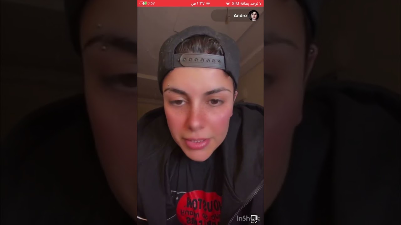 بث اندرو سوالف - قصة الروحاني