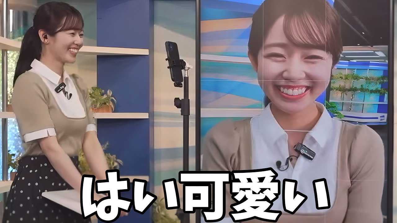 画面つかってイタズラしてくるお天気お姉さんが可愛い【青原桃香】