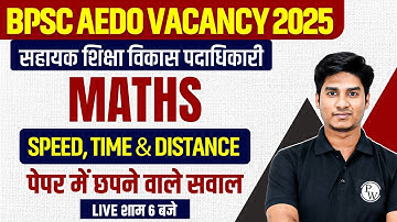 BPSC AEDO Maths Class 2025 | BPSC AEDO Maths Speed, Time & Distance | Bihar AEDO Maths By Nitin Sir