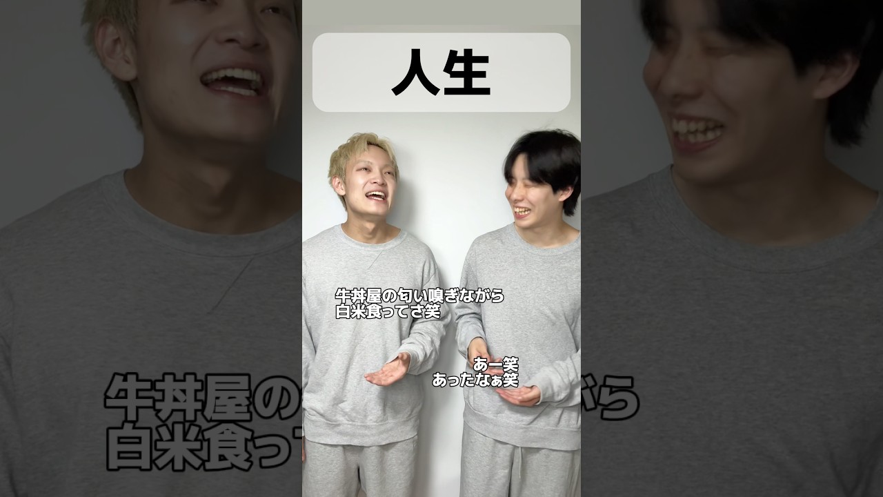 キャビアの匂いだ！ #あるある #コント#お笑い #節約