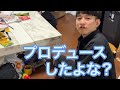 【ルームシェア】勘違い指摘したら速攻で合わせてくる【意見】