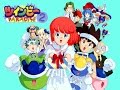 ラジオ ツインビーパラダイス2 第16回 國府田マリ子