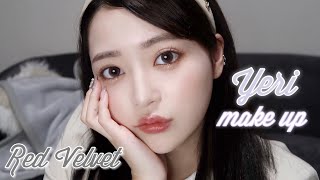 RedVelvetイェリちゃん風してみたら絶妙に似てないけど激盛れした^_^💜
