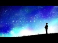 【タイ米王子】約束のスターリーナイト【歌ってみた】