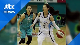 WKBL 하나은행, 신한은행 연승 잠재우고 공동 3위