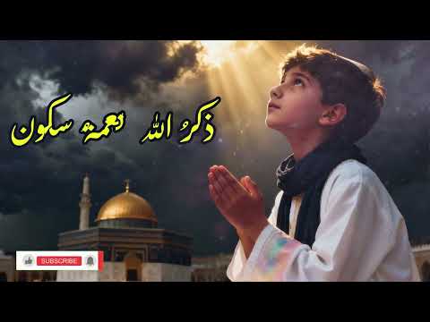     موسيقى إسلامية هادئة   