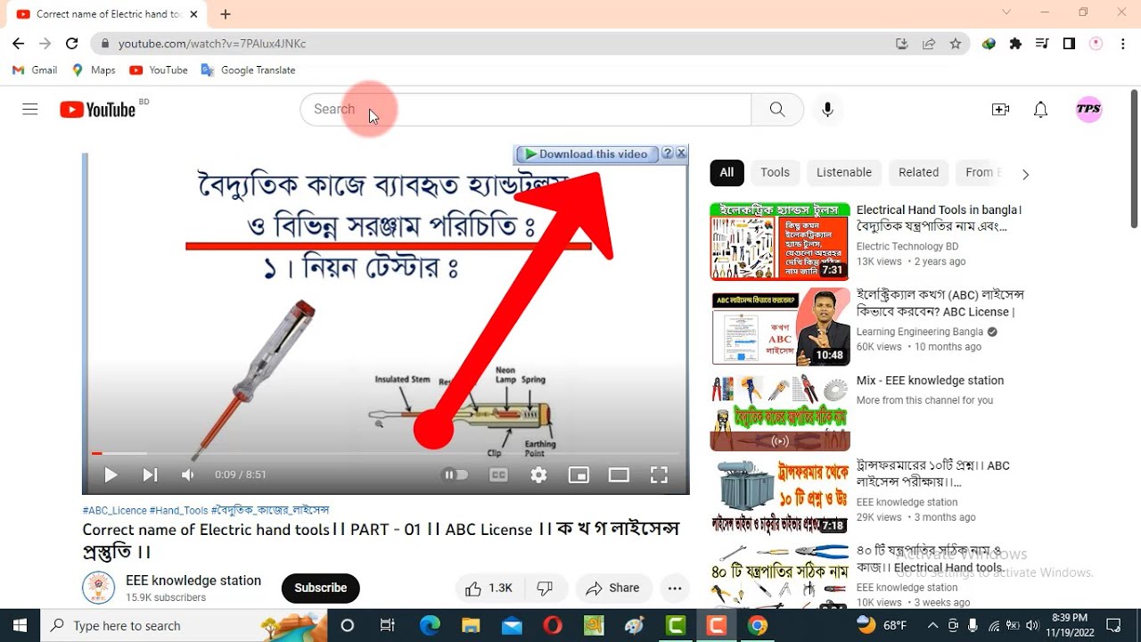 IDM Download Button / Extension add in Google Crome Browser | - YouTube