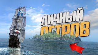 КАК ПОЛУЧИТЬ ГОРУ РЕСУРСОВ! - World of Sea Battle