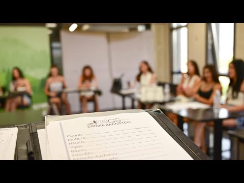 Gs Hellas 2025 - Interviews Miss Universe Greece 2025