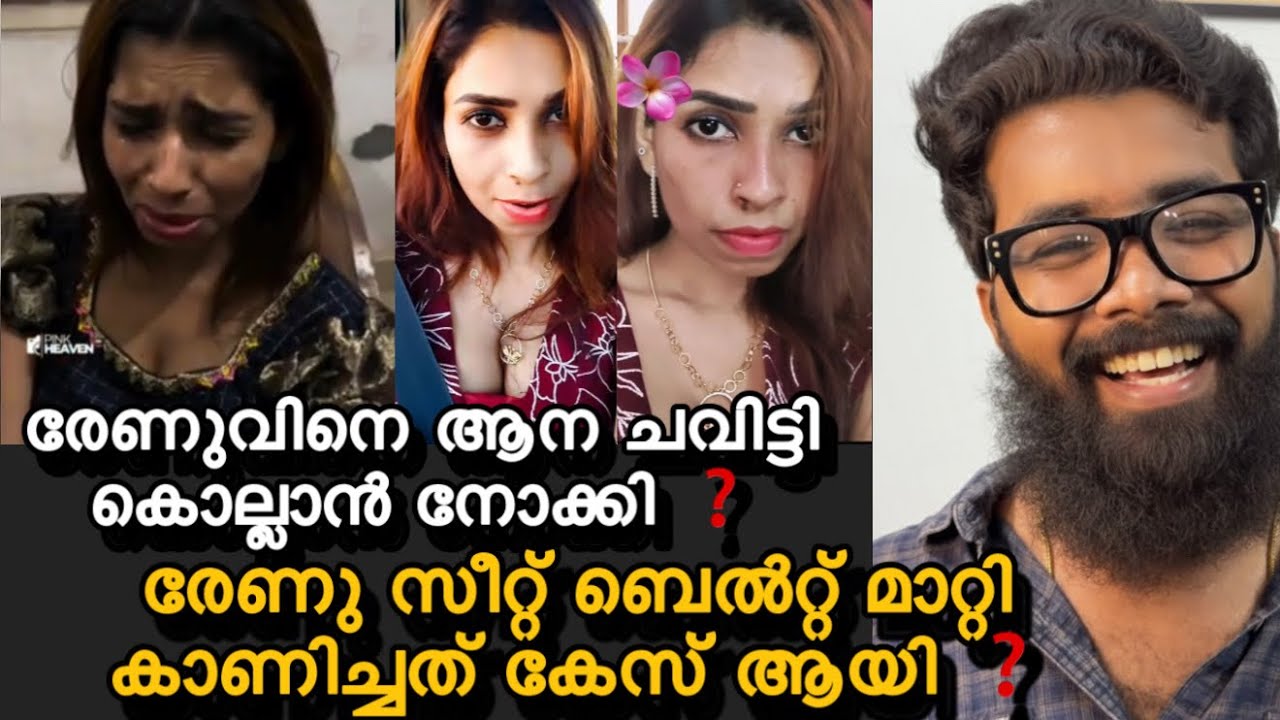 ആന ചവിട്ടി രേണുവിനെ ❗️വണ്ടി ഓടിക്കുമ്പോൾ തുണി താഴിത്തി കാണിച്ച് വൈറൽ ആകാൻ ❓Renu Sudhi 