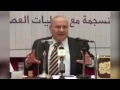 يجب أن تعدل بين أولادك درس هااام للدكتور محمد راتب النابلسي 