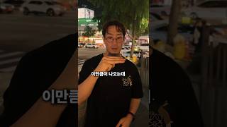 이중턱 지방흡입 재수술 주의할 점