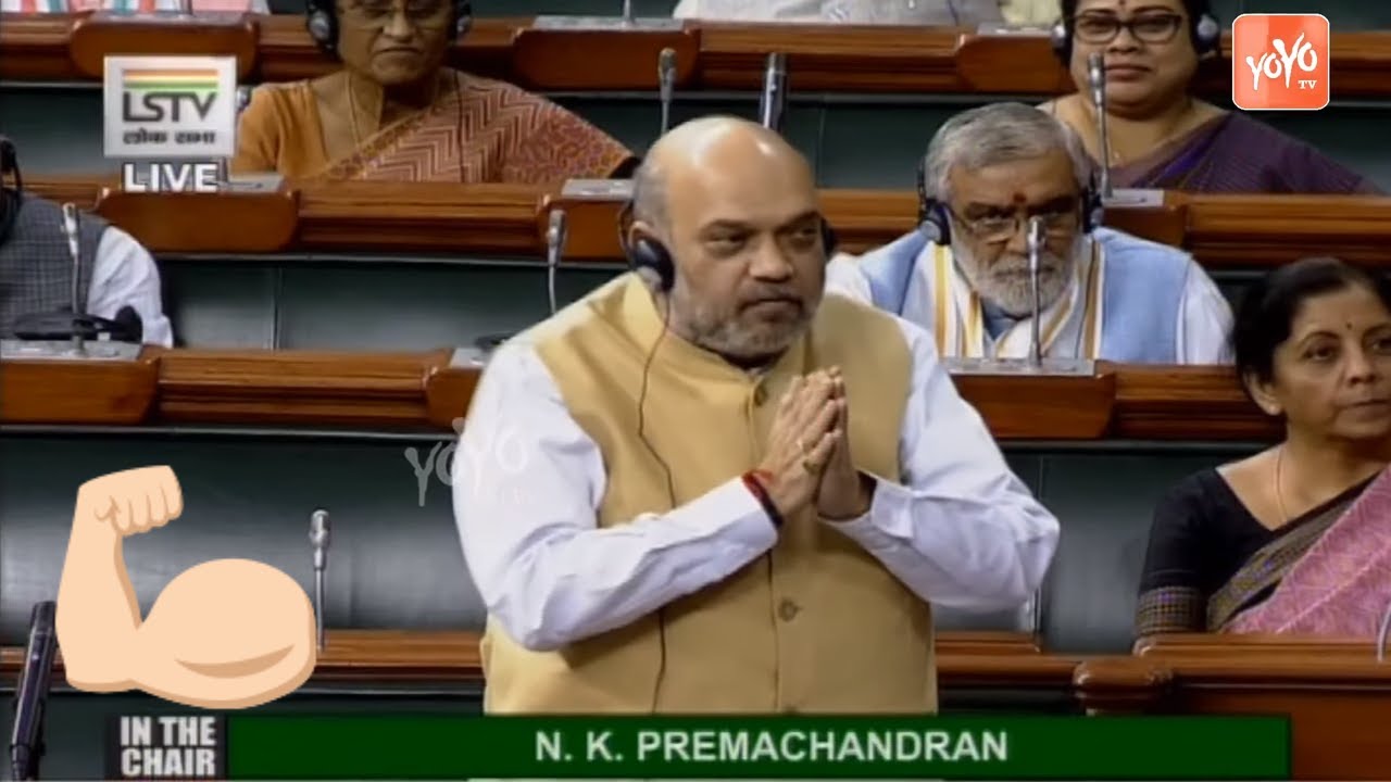 Amit Shah Powerful Speech In Lok Sabha | PM MODI | BJP VS Congress | YOYO TV