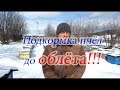 САМАЯ ПРОСТЕЙШАЯ И ДОСТУПНАЯ ПОДКОРМКА ПЧЁЛ, ДО ОБЛЁТА ПЧЕЛОСЕМЕЙ.КОРМЛЕНИЕ🔥🔥🔥