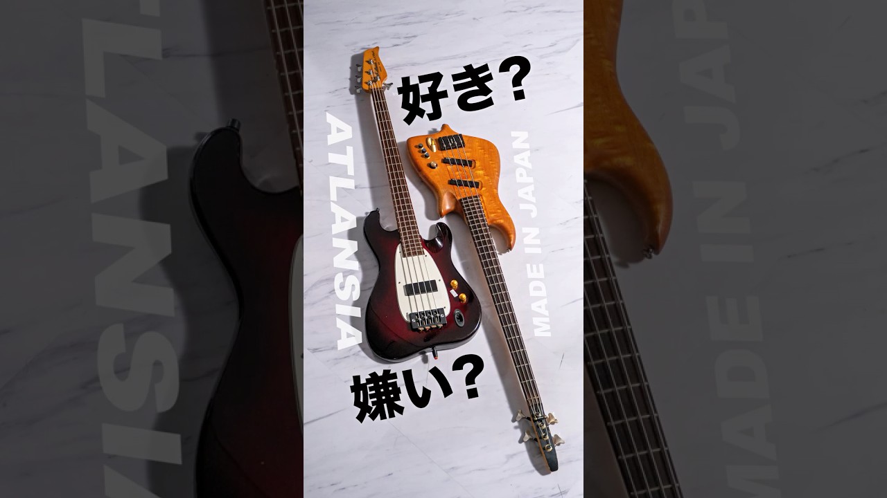 Atlansia対決】Garland Bass '82 vs Stealth '88｜国産ヴィンテージ2本