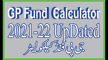 General Provident Fund Interest Calculation Sheet | GPF Calculator 2021-22 | Employees Corner Zia |