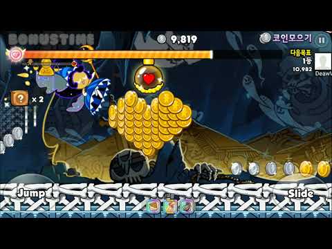 หาเพื่อนคุกกี้รัน Update 2022 Cookierun Kakao #หาเพื่อนเล่นเกมคุกกี้รันเกาหลี