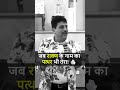 क्यों तैरे ‘रावण’ लिखे पत्थर? जानिए #रामायण की अनसुनी सीख | #ShaileshLodha #motivation #success