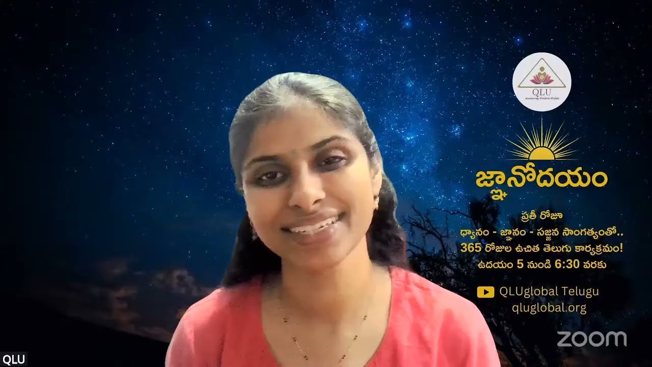 జ్ఞానోదయం on QLU & Dr. Newton by Harika Suri - Day 241