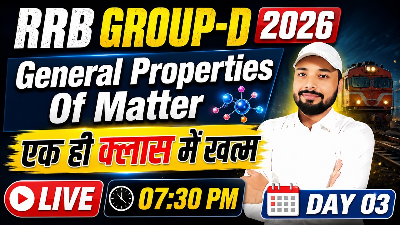 Group D 2026 |🔥Complete General Properties of Matter 🎯 One Shot | Er. S K Jha sir