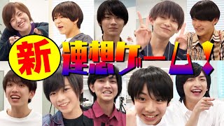 少年忍者 【一文字から連想せよ】舞・輝・自…わかります？