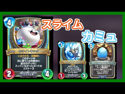 ドラゴンクエストライバルズ カミュ プロモカード ドラゴンクエストライバルズ カミュ ドラゴンクエストライバルズ
