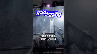 전 세계 아미가 부산에 모인 이 자리에서 아리랑 떼창이 나오죠? #bts