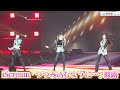 iScream、ガルアワ初出演!「つつみ込むように...」「himawari」熱唱 「Rakuten GirlsAward 2022 SPRING/SUMMER」