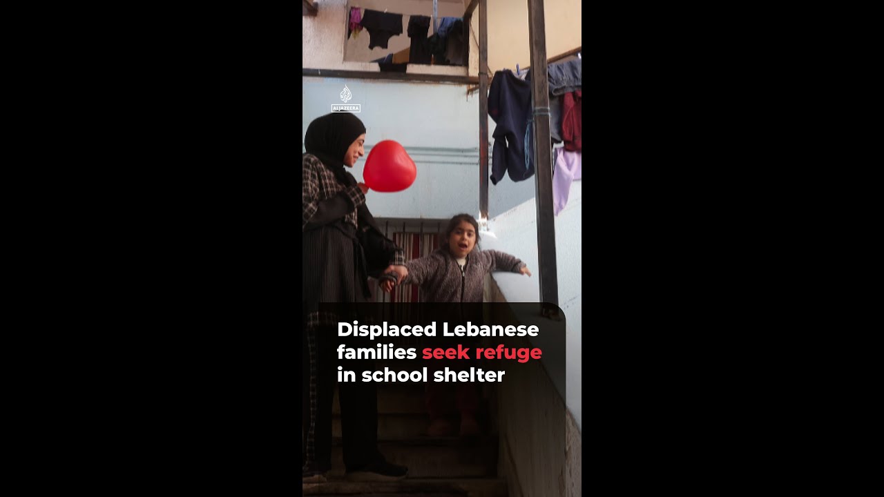 عائلات لبنانية نازحة تلجأ إلى مأوى مدرسي | #ajshorts