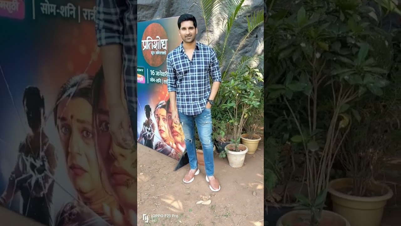 Handsome Akshay Waghmare 