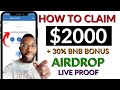 HOW TO CLAIM 20,000,000,000 TRON TOKEN IN TRUST WALLET