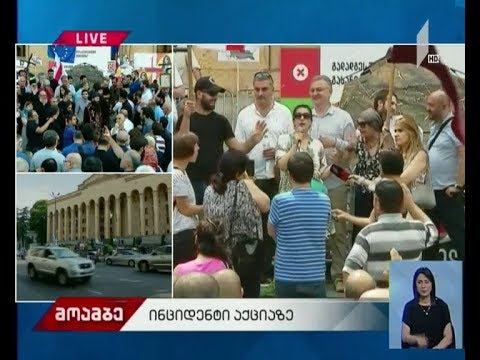 ინციდენტი „ღირსების მარშის“ მოწინააღმდეგეთა აქციაზე