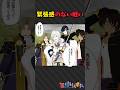 3回言ってみて！ #shorts