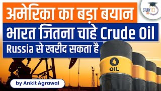 Why America is now supporting India to buy Russian oil? | India-Russia Oil Diplomacy | StudyIQ IAS