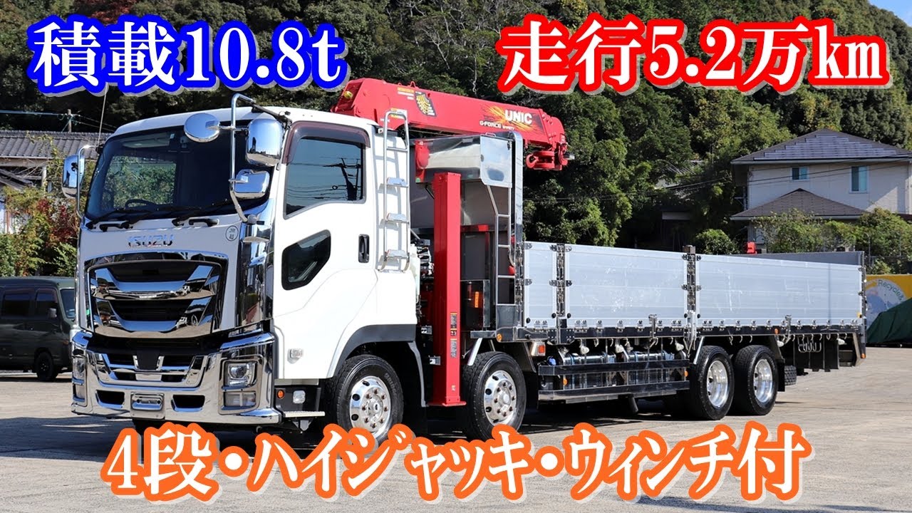 2025年11月27日 イスズ大型 積載10.8ｔ ハイジャッキクレーン付き平ボデーの紹介