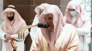 من محراب الحرم سورة البلد الشيخ صالح بن حميد