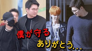 【大号泣】BTSのマネージャーって何者？メンバーとの深い絆に涙が止まらない...