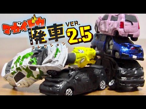 カーズ ミニカー、クランク&クラッシュのおもちちゃ Amazon | カーズ 2019 マテル 1:55 ダイキャスト ミニカー 1