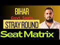 Bihar NEET 2025 Stray Round Govt Medical Seats | Latest Seat Matrix Update! 