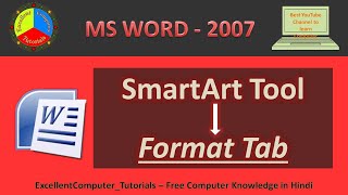 How To Format Smartart With Smartart Tool Format Tab. Ms Word 2007.