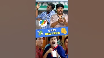 Google Pay UPI Circle Feature is Live! New GPay Update 2025 #NPCI #UPI