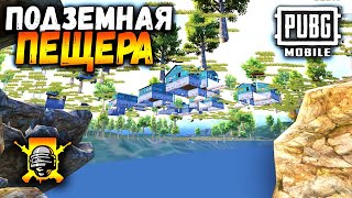 НИКТО НЕ ЗНАЕТ ОБ ЭТИХ Нычках | Лучшие НЫЧКИ в ПУБГ мобайл | PUBG mobile