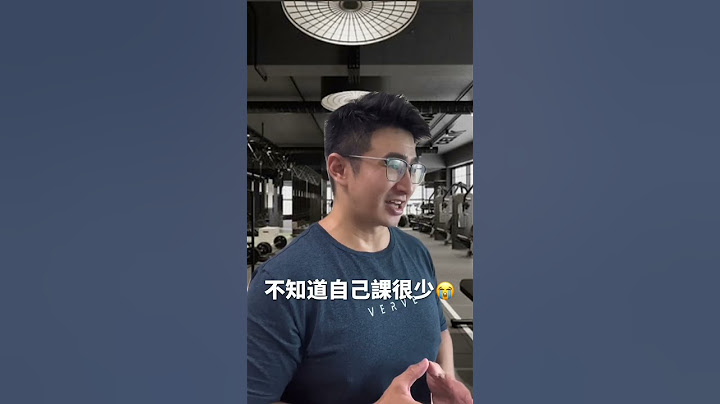 快速講完健身教練人生...你覺得呢？#個人品牌 #私人教練 #健身教練 #教練 #健身房 #懶人包 #健身查德 #最強健身教練養成聖經 #私人教練銷售攻略 #健身產業